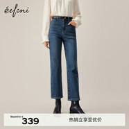 伊芙麗主推口袋時(shí)尚設計感顯瘦煙管牛仔褲女2023秋冬新款加絨褲子 深藍預售 M