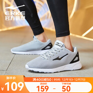 鴻星爾克跑步鞋秋季透氣男鞋輕便網(wǎng)面通勤休閑跑鞋戶(hù)外慢跑運動(dòng)鞋子經(jīng)典款 淺灰-2113 43