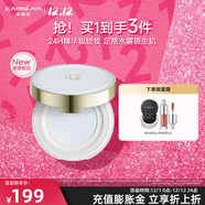 卡姿蘭安瓶粉餅定妝粉餅蜜粉控油遮瑕持久不易脫妝修容提亮圣誕節禮物女 安瓶水散粉02水霧藍（8g）