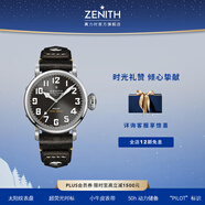 真力時(shí)（ZENITH）瑞士表飛行員系列青銅大飛特別版腕表手表男45mm禮物 飛行員系列-RESCUE腕表