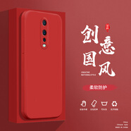 小寸心oppoR17手機殼R17Pro液態(tài)殼R9全包軟硅膠防摔保護套新款鏡頭 R17Pro幸運紅-YT000圖案名7