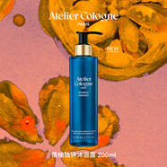 歐瓏【情人節】情柚獨鐘沐浴露200ml西柚果香生日節日禮物送女友