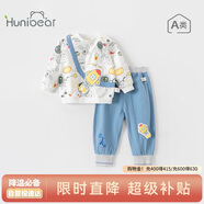 歡喜小熊男寶寶套裝秋季外出純棉A類(lèi)小童春秋分體上衣褲子兩件套嬰兒衣服