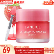 蘭芝水乳套盒清盈水乳霜致美緊顏緊致套裝水庫保濕補水女護膚品禮盒 蘭芝夜間修護唇膜20g草莓味