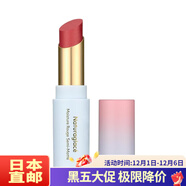 naturaglace 日本直郵 口紅唇膏 天然植物成分 孕婦敏感肌放心使用 03M 柔和珊瑚