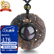 石玥珠寶彩眼天然黑曜石吊墜雙龍護主本命年蛇年轉運珠水晶掛件男女士款