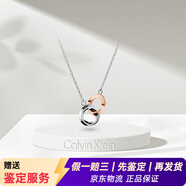 Calvin Klein凱文克萊ck想你項鏈環(huán)環(huán)相扣玫瑰金雙色情侶項鏈送男友送女友禮物 雙色KJ4NPN200100
