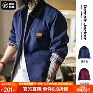 馬登工裝底特律獵裝夾克男美式復古J001巴恩風(fēng)翻領(lǐng)谷倉外套秋季新款 藏青色 【男生外套/春秋男款】 3XL