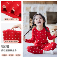 富羅迷女童保暖套裝冬季彈力打底秋衣秋褲兒童家居睡衣兩件套 紅色 140