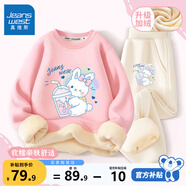 真維斯女童加絨套裝兒童秋冬衛衣衛褲兩件套女孩時(shí)尚冬裝中大童保暖 粉 J奶茶白兔+米白 J奶茶白兔X 110