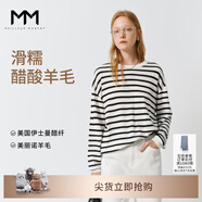 麥檬MM口碑原創(chuàng  )版型/精簡(jiǎn)衣櫥/桑蠶絲V領(lǐng)毛針織衫毛衣上衣春秋 圓領(lǐng)-長(cháng)袖-白色5G7931081 L