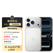 蘋(píng)果【港版全新未激活】Apple iPhone17 Pro Max 蘋(píng)果手機 iphone17promax  單卡+esim全網(wǎng)通5G蘋(píng)果手機 iphone17promax 銀色 256GB【全新未激