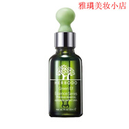 琦草集官i方倍潤補水霜小分子水瑩皙營(yíng)養晚霜靈芝精華液面膜化妝品 30ml 玉露養護原液