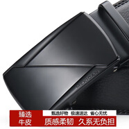 稻草人男士皮帶自動(dòng)扣真牛皮商務(wù)腰帶休閑潮流褲帶生日禮物送父親老公