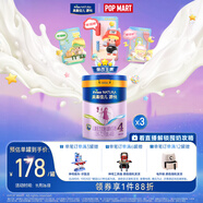 美素佳兒源悅兒童配方奶粉（調制乳粉）4段罐裝800g*3 致力于眼腦發(fā)育