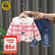 G.DUCKKIDS女童套裝春秋新款兒童服裝小童嬰兒秋裝女寶寶三件套女孩秋天衣服 粉色 90 1~2歲【 80-90cm】