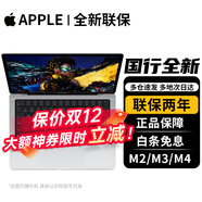蘋(píng)果 Apple MacBook Pro 14/16寸M2/M3/M4/M5 全新蘋(píng)果筆記本電腦 商務(wù)辦公 MacBook Pro 全新在保 25年14寸M5【全新全國聯(lián)?！?2G-1TB 未拆封未使用