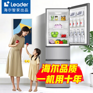 海爾218升冰箱海爾智家新品 三門(mén)三溫區省電節能低噪家用電冰箱 宿舍租房小型冰箱以舊換Leader 218升丨2天約1度電丨小巧不占地