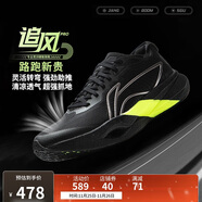李寧追風(fēng)PRO丨專(zhuān)業(yè)競速訓練碳板跑步鞋25秋冬季男女運動(dòng)鞋ARPV017