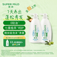 惠潤（SUPER MiLD）蓬松控油洗發(fā)露600ml*2自然清爽洗發(fā)水套裝京東自營(yíng)