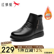 紅蜻蜓媽媽棉鞋25冬季女鞋羊毛加絨皮鞋中年保暖短靴WTC437091Z黑色39