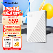 西部數據（WD）1TB 移動(dòng)硬盤(pán) USB3.0 My Passport隨行版2.5英寸 白 機械硬盤(pán) 筆記本電腦外接 大容量加密存儲