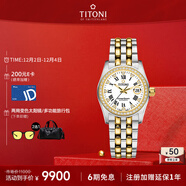 梅花（Titoni）瑞士進(jìn)口手表 宇宙系列 自動(dòng)機械間金鋼帶女表 729-SY-DB-019禮物