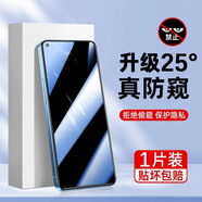 鐵兔適用opporeno8鋼化膜reno56手機reno734se無(wú)塵倉秒貼r17r15全屏防 全屏防窺[1片裝]保護隱私 杜絕偷窺 PPA555G