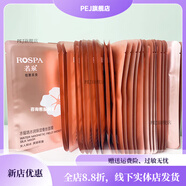 若泉（Rospa）【官方】面膜水磁場(chǎng)立潤密集補水保濕蠶絲鎖水持久熬夜急救單片30 【官方】4組28片再送2片（90%選它） 【官方】30ml