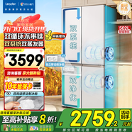 海爾（Haier）冰箱十字四開(kāi)門(mén)雙系統雙循環(huán)510一級能效雙變頻風(fēng)冷無(wú)霜雙開(kāi)門(mén)超薄家用大容量電冰箱Leader 【全空間502升 雙系統不串味 母嬰三檔變溫】