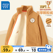 真維斯兒童外套加絨加厚秋冬款男童女童冬季毛絨保暖開(kāi)衫中大童上衣童裝 姜黃 110