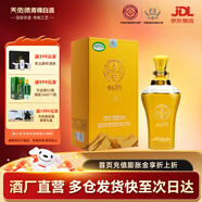 天佑德海拔4600 清香型白酒 青稞酒 52度 500mL 1瓶