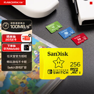 閃迪（SanDisk）256GB TF（MicroSD）內存卡 U3 4K 游戲存儲卡 讀速100MB/s Switch任天堂授權 超級馬里奧主題款