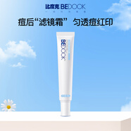 比度克（BeDOOK）比度克細膚淡印霜 面霜補水保濕維生素E乳膏男女學(xué)生
