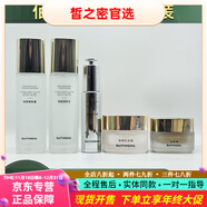 佰瑛娜京東自營(yíng)官方旗艦店素顏肌護膚品煥顏素顏體驗套正裝全系實(shí)體直發(fā) 佰瑛娜正裝五寶