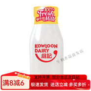 香港版維記早餐奶鮮牛奶牛乳低脂高鈣奶鮮奶酸奶低溫冷藏 225ml維記高鈣朱古力樽裝牛奶順