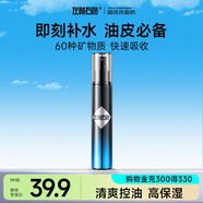 左顏右色冰川男士爽膚水噴霧100ml控油保濕滋潤柔膚水須后水爽膚水護膚