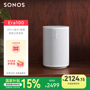 SONOS Era100 WIFI無(wú)線(xiàn)藍牙 音箱 環(huán)繞可組合 家庭影院 迷你音響 One升級版 家用桌面客廳 白色