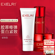 萱姿護膚品套裝臻顏彈力蛋白緊致補水保濕抗皺緊致套裝多重膠原補充 緊致型潔面+水+霜3件套