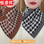 恒源祥（HYX）新款時(shí)尚2424圍脖秋冬季韓版防寒護(hù)頸頸百搭保暖脖套氣質(zhì)三角圍巾 官方店旗艦/套脖-焦糖色千鳥(niǎo)格+黑色千鳥(niǎo)格