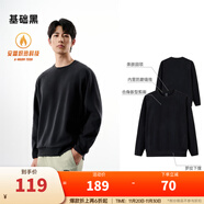 安踏（ANTA）百搭抓絨衛衣男女加絨保暖情侶潮流戶(hù)外運動(dòng)休閑打底針織套頭衫 【加絨-抗靜電】基礎黑7703-4 L