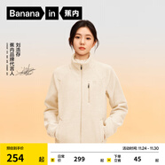 蕉內（Bananain）【劉浩存同款】熱皮302++女士搖粒絨短外套秋冬保暖防風(fēng)休閑內搭 【劉浩存同款】牙白 L