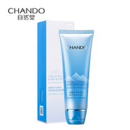 自然堂 雪域舒緩保濕洗顏霜125g 深層清潔凈徹毛孔溫和滋潤