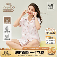 英氏青少年家居服女童春夏款【60S百棉】柔軟透氣排汗分體式套裝睡衣 愛(ài)心小熊【短袖翻領(lǐng)款】 170