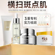 潤凰黃芪霜老牌子國貨377祛斑美白淡化黑色素老年黃褐斑女男士護膚品