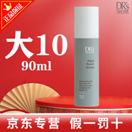 皙之密（DR'S Secret）正品洗面奶a65號防曬8號套裝調膚水美容儀奇麗纖3號9號眼霜護膚品 大10#盈潤補水精華露 90ml