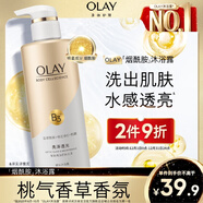 OLAY玉蘭油煙酰胺沐浴露 瑩亮透光500g 香氛滋潤保濕 男女士通用