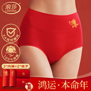 浪莎紅內褲女本命年女士大紅精梳棉紅褲衩短褲頭棉紅襪子組合裝馬年