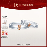 DR對戒情侶鉆戒 結婚訂婚鉆石節日禮物 LOVELINE簡(jiǎn)奢 【精美禮盒】男女對戒 分色18K