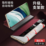 xoomz限時(shí)大適用于華為mate60Pro手機殼真皮磁吸Mate60翻蓋式全包防摔保護套智能視窗mt60pro限量版男 真皮十字紋酒紅色磁吸翻蓋支撐款 華為Mate60Pro